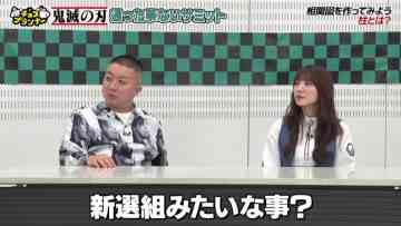 230612 Chocoplanner – Hinatazaka46 Kawata Hina – HD.mp4-00001