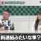 230612 Chocoplanner – Hinatazaka46 Kawata Hina – HD.mp4-00001