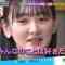 230612 Totsuzen Desuga Uranatte Mo ii Desu ka – ex-Nogizaka46 Ikoma Rina – HD.mp4-00009