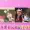 230613 AKB48, Saikin Kiitayo ne… – HD.mp4-00019
