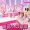 230613 CS-chan ‘Kimi wa ＝LOVE wo Aiseru ka!!!’ – HD.mp4-00002