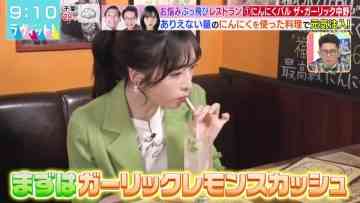 230613 LOVE it! – AKB48 Oguri Yui Cut – HD.mp4-00003