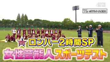 230613 London Hearts 2Hours SP – AKB48 Omori Maho & ex-AKB48 Oshima Mai, Shimazaki Haruka, Yokoyama Yui & ex-HKT48 Murashige Anna – HD.mp4-00014