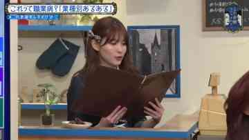 230614 Kore Yodan Nan Desu Kedo… – AKB48 Taniguchi Megu – HD.mp4-00006