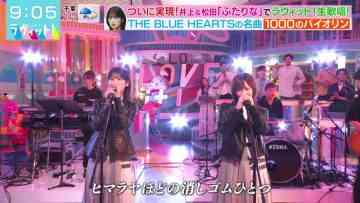 230614 LOVE it! – Sakurazaka46 Inoue Rina, Matsuda Rina – HD.mp4-00004