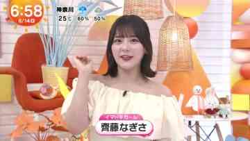 230614 Mezamashi TV – ex-＝LOVE Saito Nagisa Cut – HD.mp4-00003