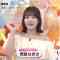 230614 Mezamashi TV – ex-＝LOVE Saito Nagisa Cut – HD.mp4-00003