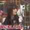 230615 DOWNTOWN DX – ex-NMB48 Yamamoto Sayaka – HD.mp4-00007
