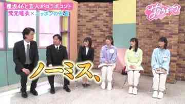 230615 Sakura Meets – Sakurazaka46 Inoue Rina, Onuma Akiho, Takemoto Yui, Masumoto Kira – HD.mp4-00010