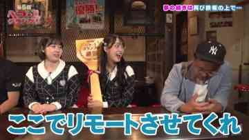 230615 Seto Challe! STU48 – HD.mp4-00001