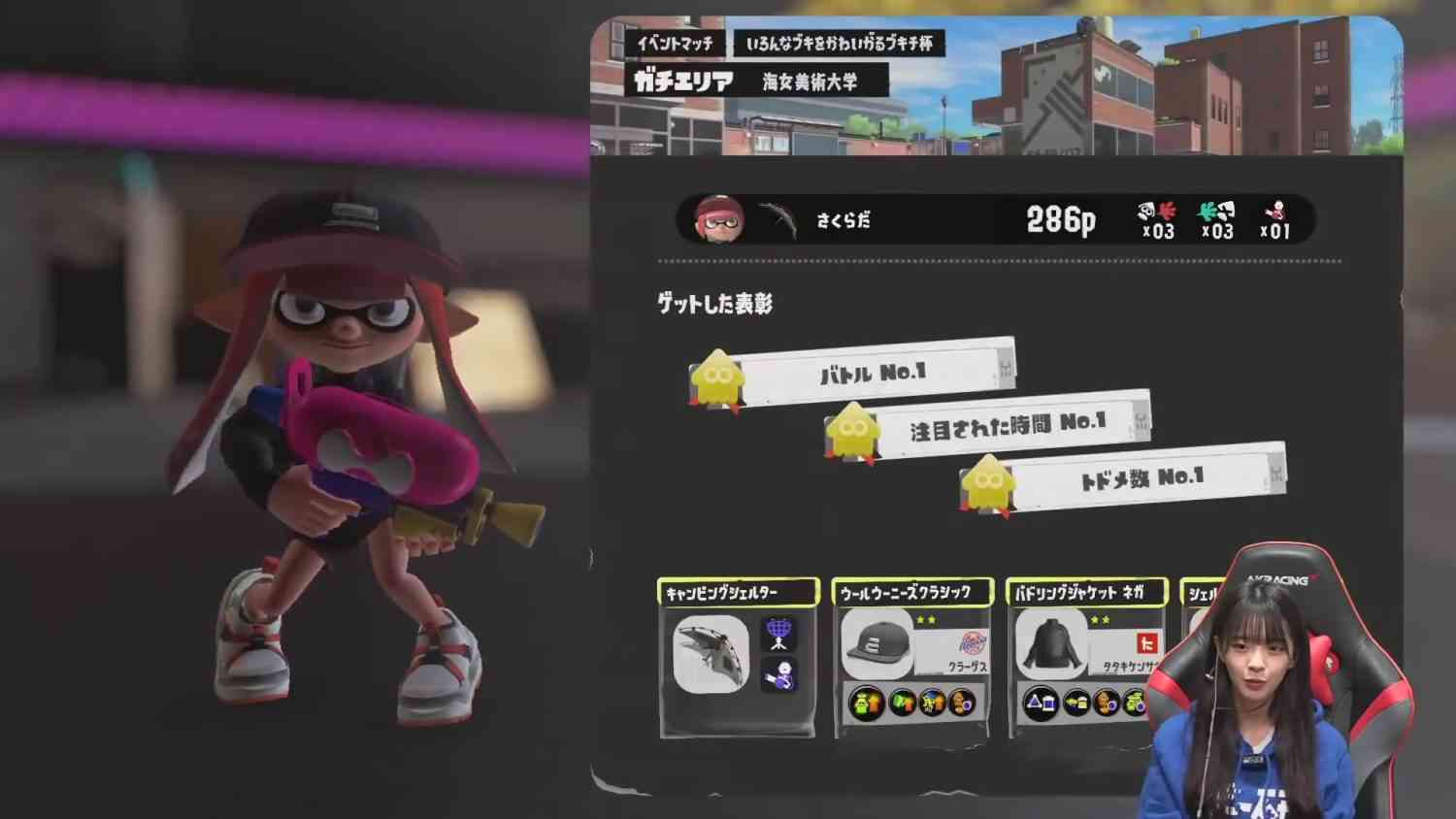 Preload Image