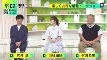 230616 DayDay. – NMB48 Shibuya Nagisa – HD.mp4-00004