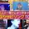 230616 MUSIC STATION 2Hours SP – HD.mp4-00010