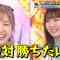 230616 Ookami Shounen – AKB48 Honda Hitomi, Kashiwagi Yuki – HD.mp4-00017