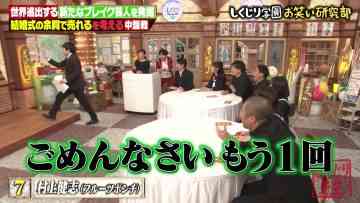230616 Shikujiri Sensei Ore Mitai ni Naruna!! – ex-AKB48 Yokoyama Yui, Minegishi Minami – HD.mp4-00019