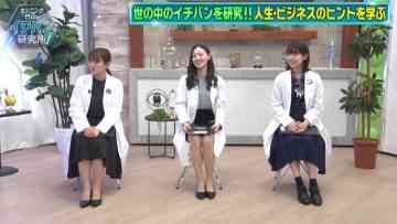230617 Cunning Takeyama no Ichiban Kenkyuujo – Nogizaka46 Sakaguchi Tamami & ex-Nogizaka46 Ito Karin, Nakada Kana – HD.mp4-00008