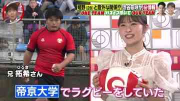 230617 Going! Sports&News – NMB48 Shibuya Nagisa Cut – HD.mp4-00009