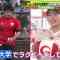 230617 Going! Sports&News – NMB48 Shibuya Nagisa Cut – HD.mp4-00009