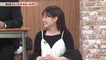 230617 Moshimo de Kangaeru… Naruhodo! Nattoku Juku – ex-HKT48 Tomonaga Mio – HD.mp4-00009