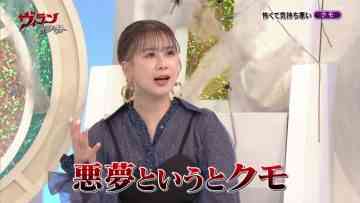 230617 Villain no Iibun – ex-AKB48 Oya Shizuka – HD.mp4-00025