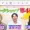 230617 Watashi ga Joyuu ni Naru Hi Season 3 – ex-Nogizaka46 Takayama Kazumi – HD.mp4-00008
