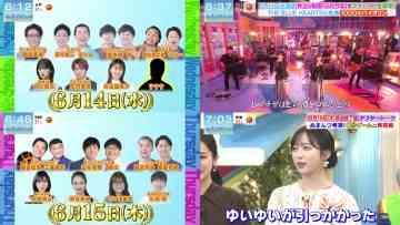 230617 Yoake no LOVE it! – Sakurazaka46 Inoue Rina, Matsuda Rina & AKB48 Oguri Yui – HD-tile