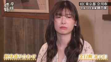 230617 Yuuyake Sakaba – ex-AKB48 Muto Tomu – HD.mp4-00007