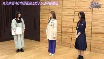 230617 ex-Nogizaka46 Nakada Kana no Mahjong Gachi Battle! Kanarin no Top Me Toreru Kana – HD.mp4-00006