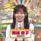 230618 Nanikore Chin Hyakkei – Hinatazaka46 Saito Kyoko & ex-Nogizaka46 Saito Chiharu – HD.mp4-00001