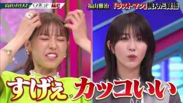 230618 Nichiyoubi no Hatsumimi Gaku – Sakurazaka46 Habu Mizuho – HD.mp4-00007