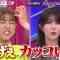 230618 Nichiyoubi no Hatsumimi Gaku – Sakurazaka46 Habu Mizuho – HD.mp4-00007