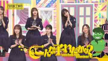 230618 Nogizaka Under Construction – FHD.mp4-00002