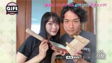 230619 The Gift – ex-NGT48 Kitahara Rie – HD.mp4-00012