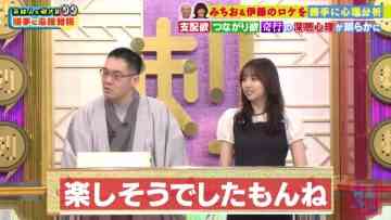 230620 Bakumon x Hakuzan no Sasa Rule! – ex-Nogizaka46 Shinuchi Mai – HD.mp4-00006