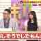230620 Bakumon x Hakuzan no Sasa Rule! – ex-Nogizaka46 Shinuchi Mai – HD.mp4-00006