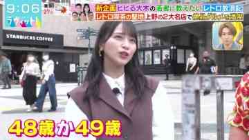 230620 LOVE it! – ＝LOVE Sasaki Maika – HD.mp4-00006