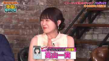 230620 Sandwich-Man no Shougeki Gap – ex-Nogizaka46 Takayama Kazumi – HD.mp4-00002