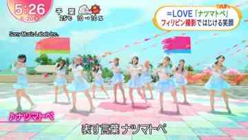 230620 ＝LOVE’s TV News – Oha!4 – HD.mp4-00004