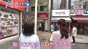 230621 Asadesu. KBC – HKT48 Matsuoka Hana Cut – HD.mp4-00006