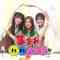 230621 Atsumare! Marumaru AKB. – AKB48 Komiyama Haruka, Nagatomo Ayami, Yoshihashi Yuzuka – HD.mp4-00001