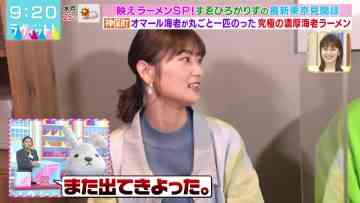 230621 LOVE it! – Sakurazaka46 Inoue Rina – HD.mp4-00009