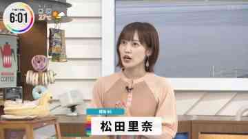 230621 THE TIME – Sakurazaka46 Matsuda Rina Cut – HD.mp4-00003
