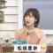 230621 THE TIME – Sakurazaka46 Matsuda Rina Cut – HD.mp4-00003