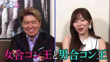 230622 NeoBuzz! Hiromi Sashihara no Koi no Osewa Hajimemashita – ex-HKT48 Sashihara Rino – HD.mp4-00002