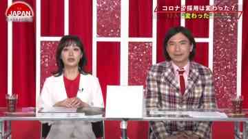 230623 For JAPAN -Nihon no Mirai ga Koko ni- – ex-SKE48 Shibata Aya – HD.mp4-00007