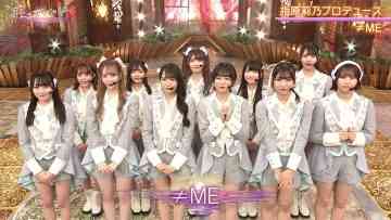 230623 Uta no Sunset – ≠ME Cut – FHD.mp4-00006
