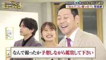230624 1-Kagetsu Atsumete Mita Museum – NMB48 Shibuya Nagisa – HD.mp4-00006