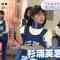 230624 Boku ga Mitakatta Aozora’s TV News – Mezamashi Doyoubi – HD.mp4-00002