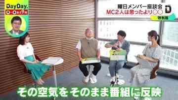 230624 DayDay. Special Edition – NMB48 Shibuya Nagisa – HD.mp4-00007