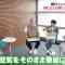 230624 DayDay. Special Edition – NMB48 Shibuya Nagisa – HD.mp4-00007